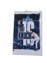 Load image into Gallery viewer, Yusei Kikuchi Toronto Bluejay Bobblehead 2024
