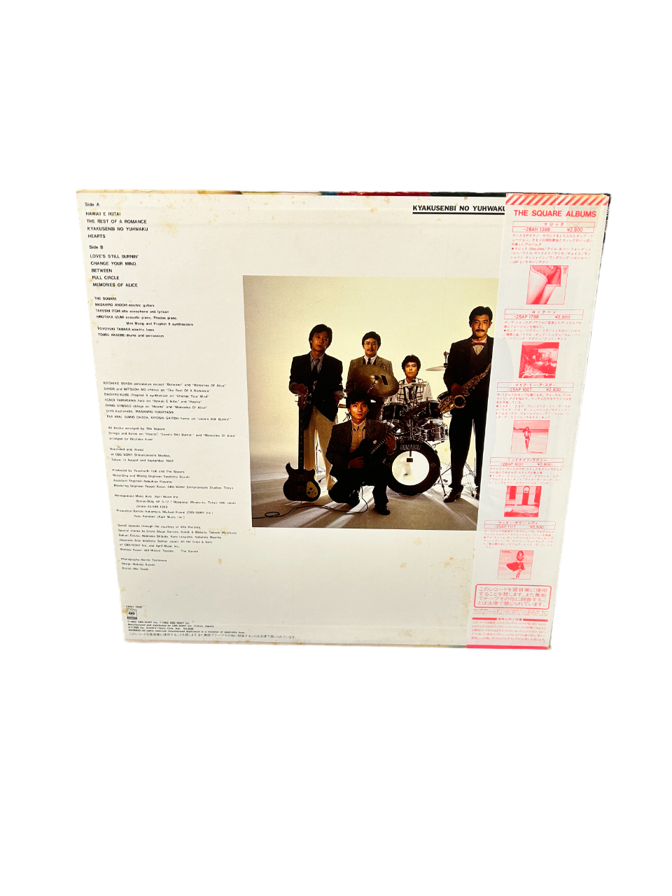 TSquare 脚線美の誘惑 Kyakusenbi No Yuhwaku (Vinyl, 1982